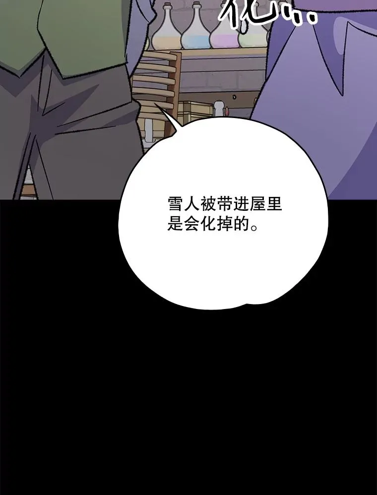 121.潸然雨下123
