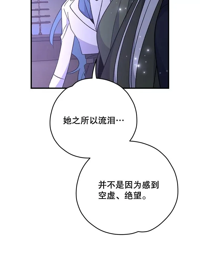 84.拉伊勒斯和露恩114