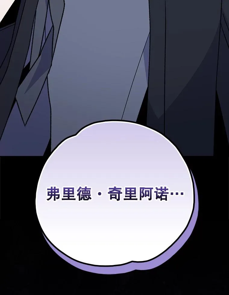 112.神兽的信物105