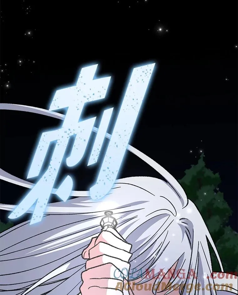 102.悲伤的情绪76