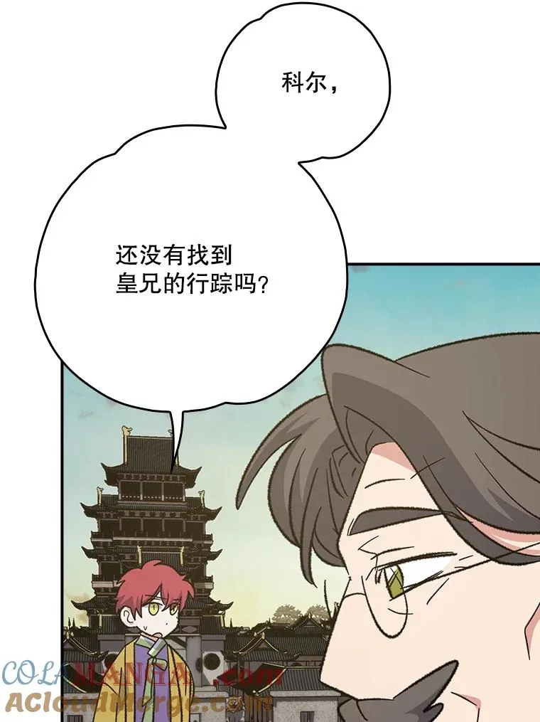 125.平安归来76
