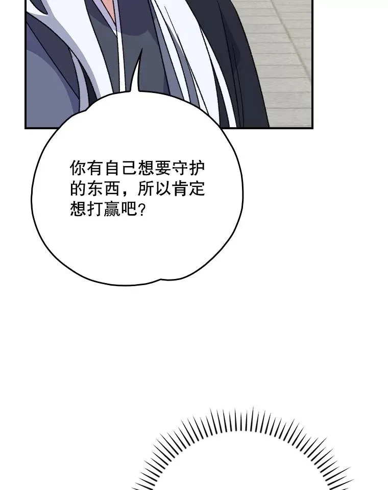 111.训练心得30