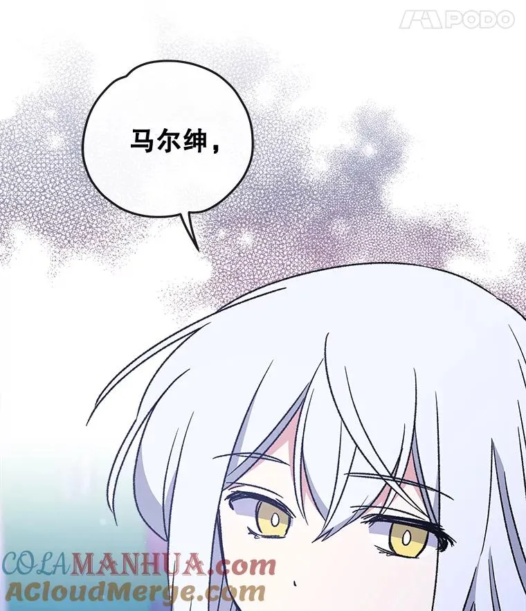 28.马尔绅·哈什32