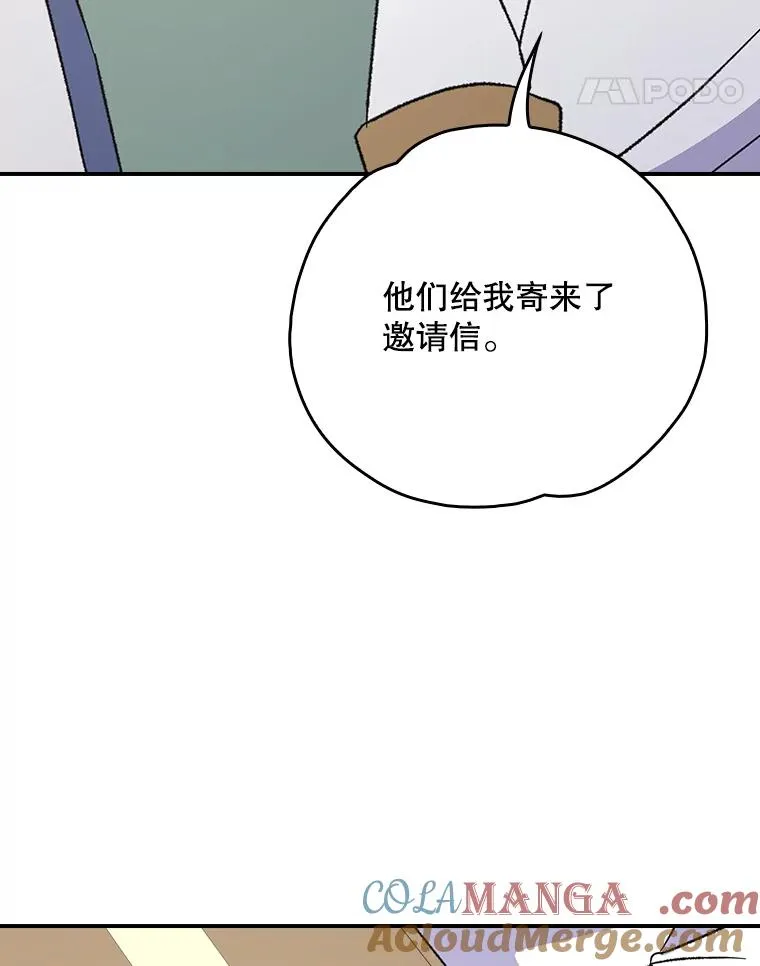128.没有浇灌的花112