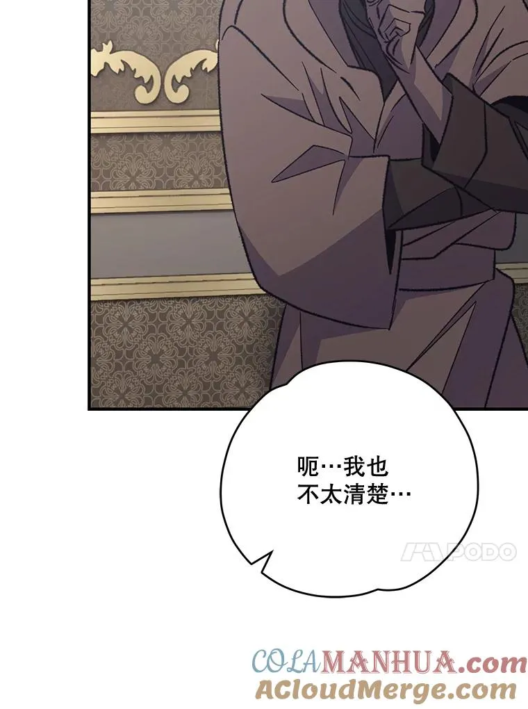 77.查探仓库12