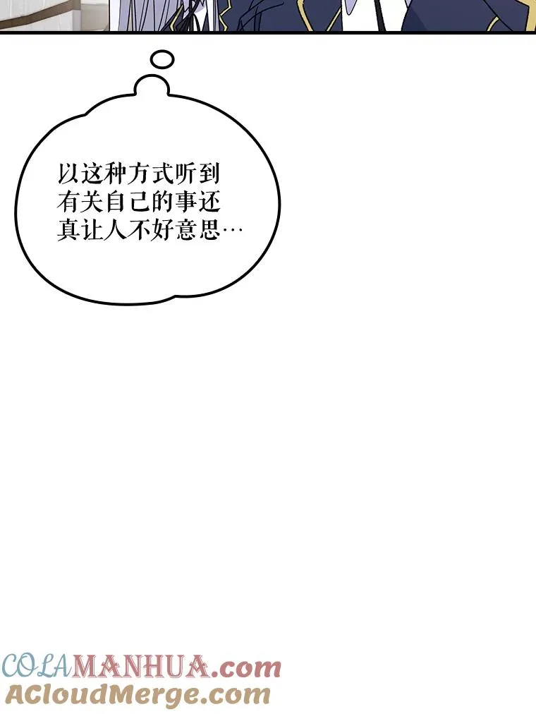 6.受伤72