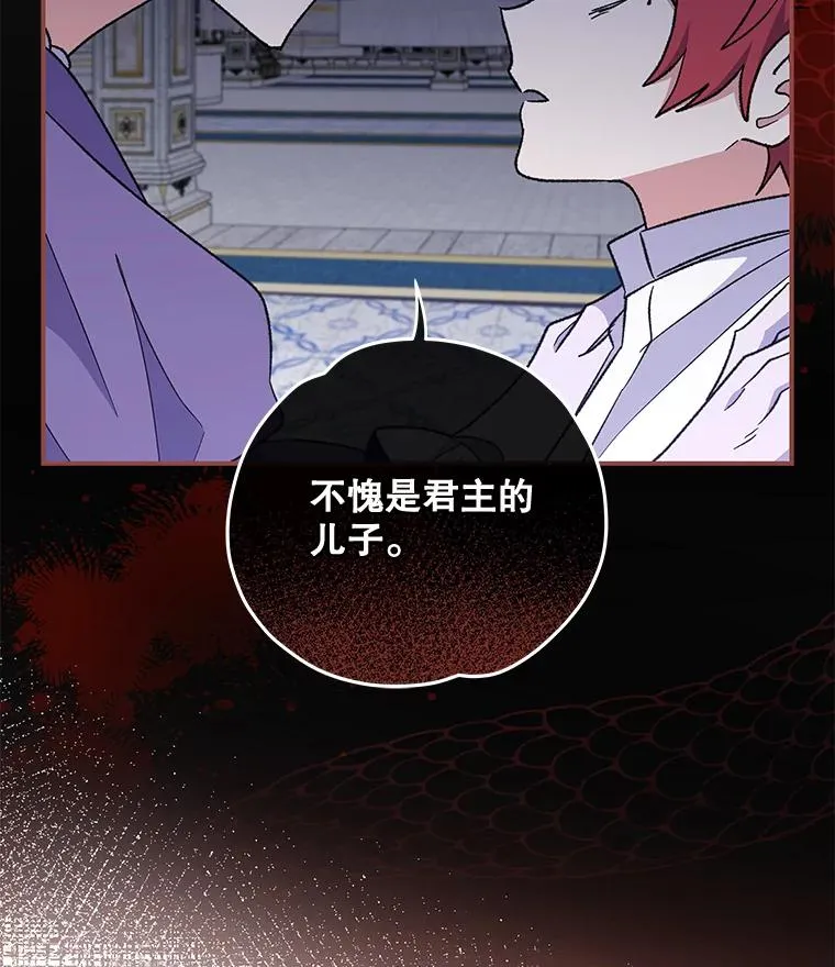 49.重返卢瓦赫69