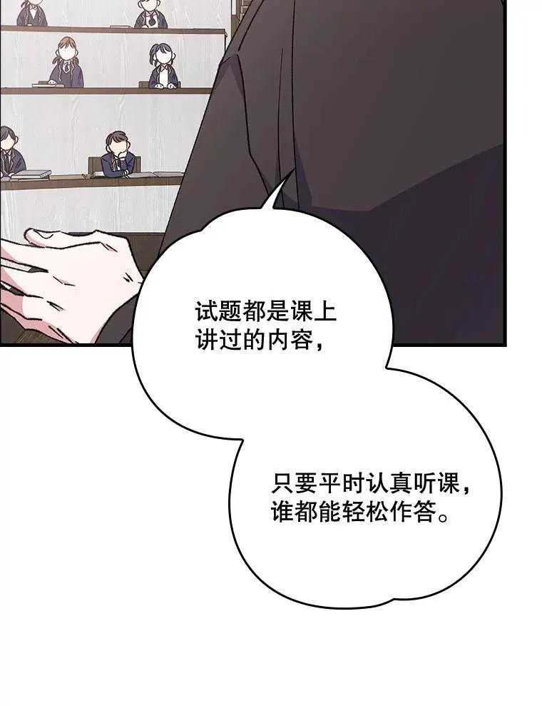 17.告一段落81