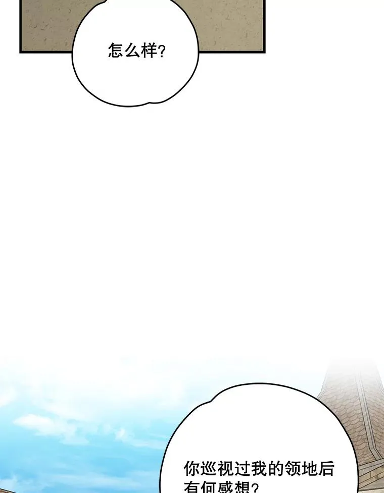 76.仓库疑云70