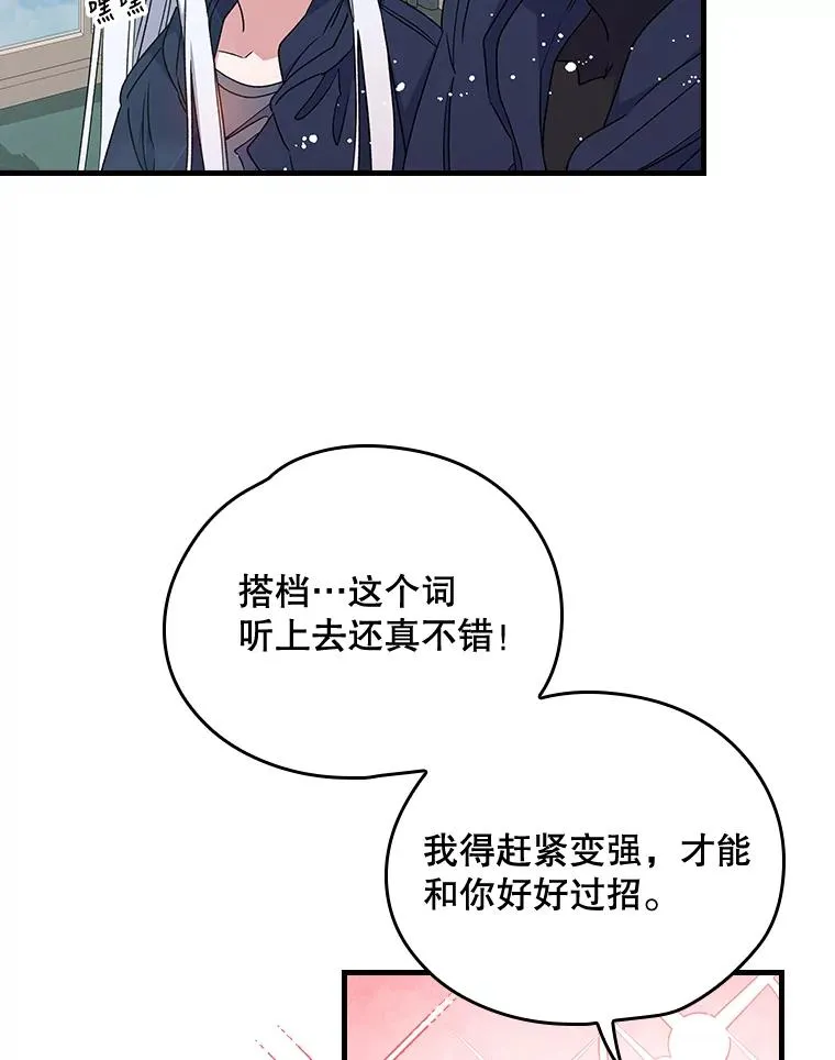 7.病倒49