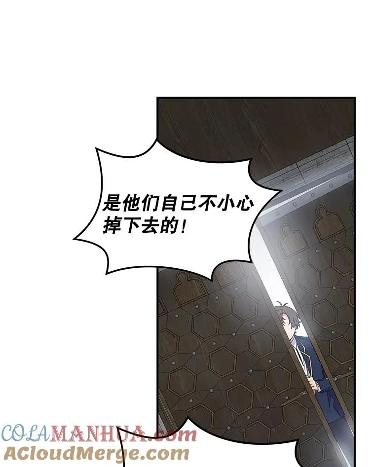 21.再次被害100