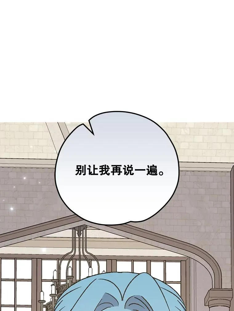 81.蓝飞龙114