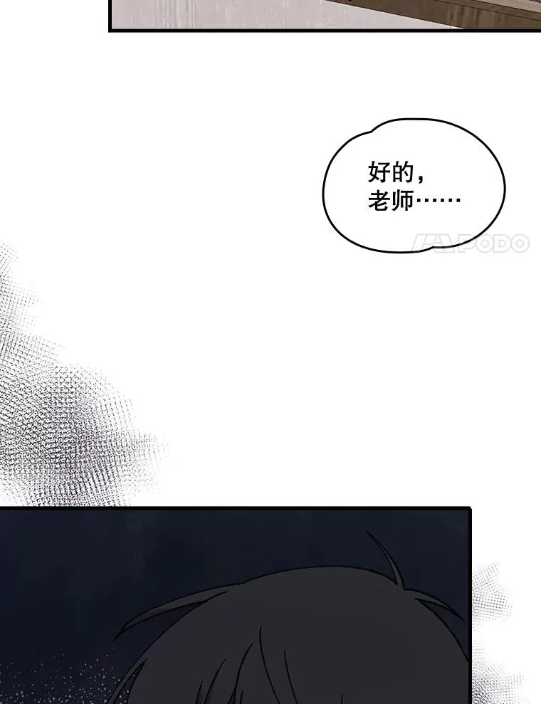 17.告一段落83