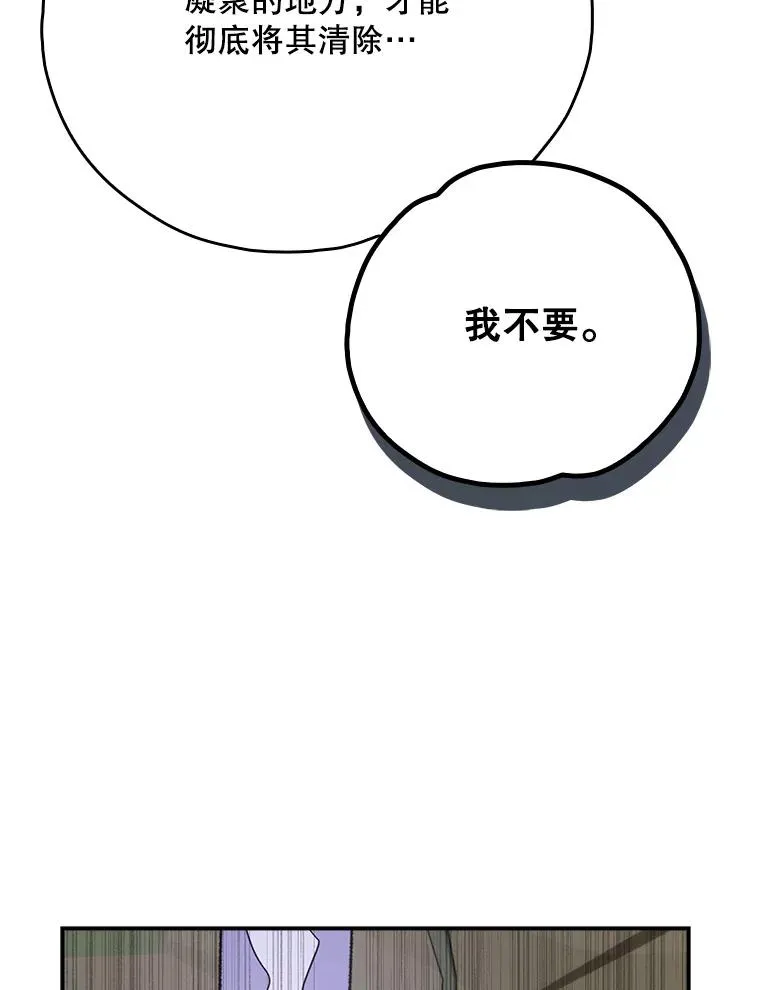 124.找来救兵93