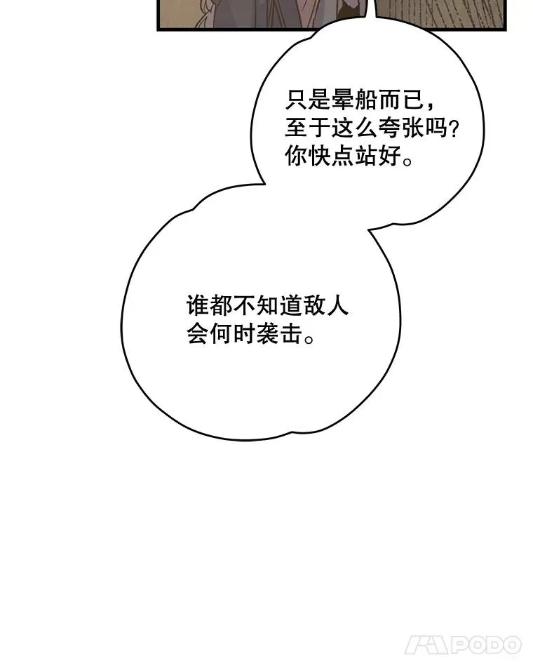 83.出海21