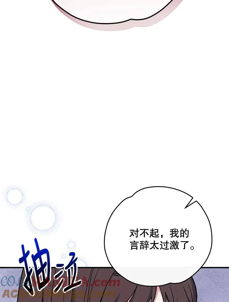 68.米嘉之死68