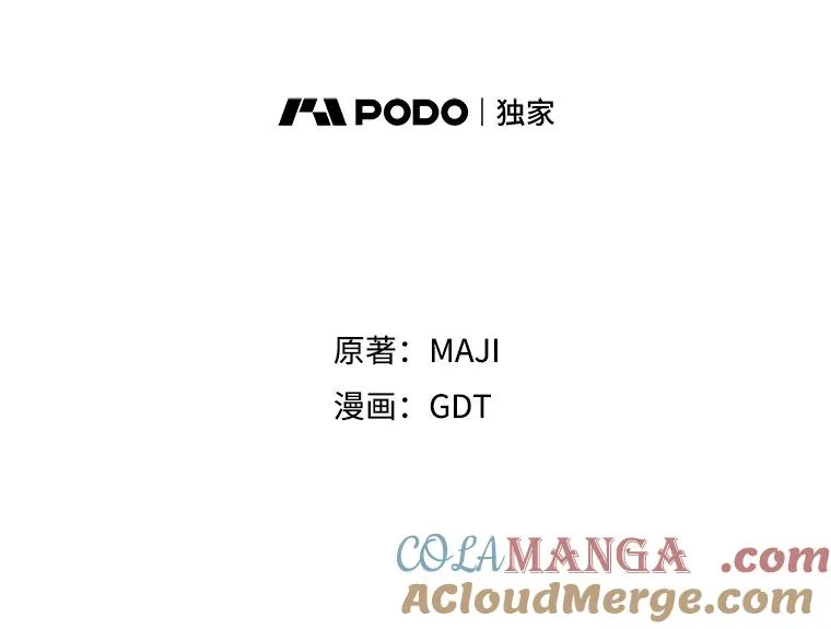 118.破局20