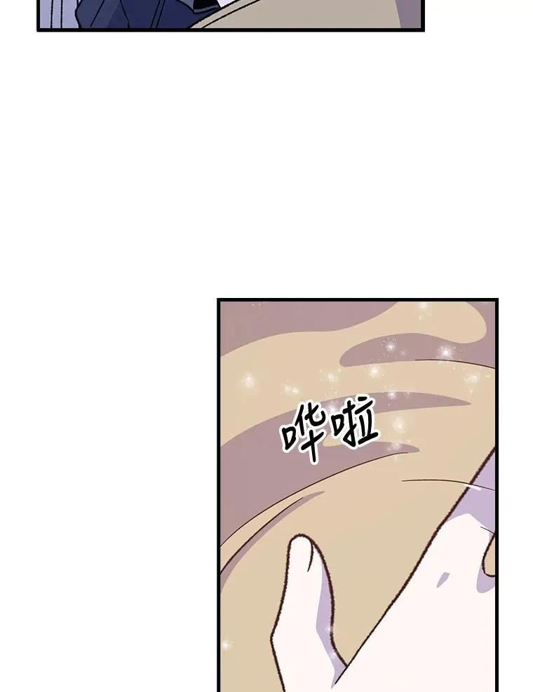 12.赋名仪式56