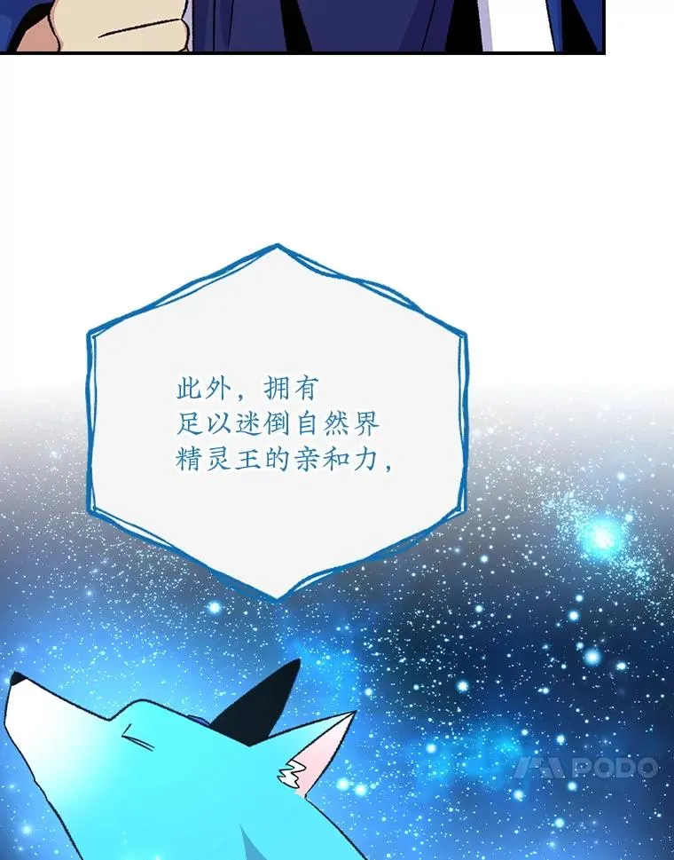 109.信任50