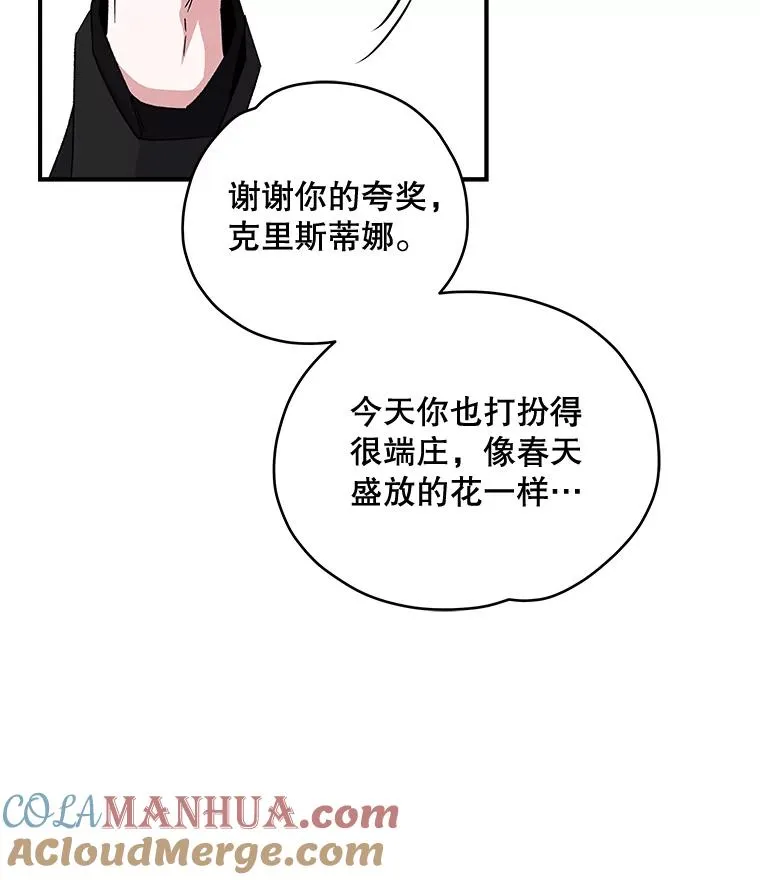 33.迟到的晚宴100