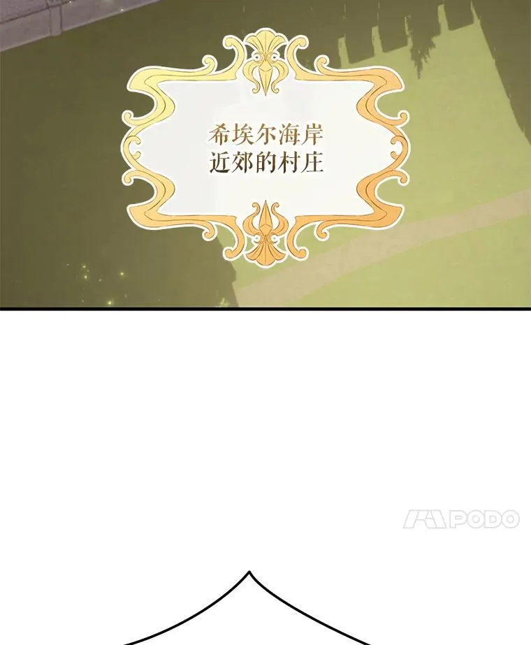 86.带上蓝飞龙61