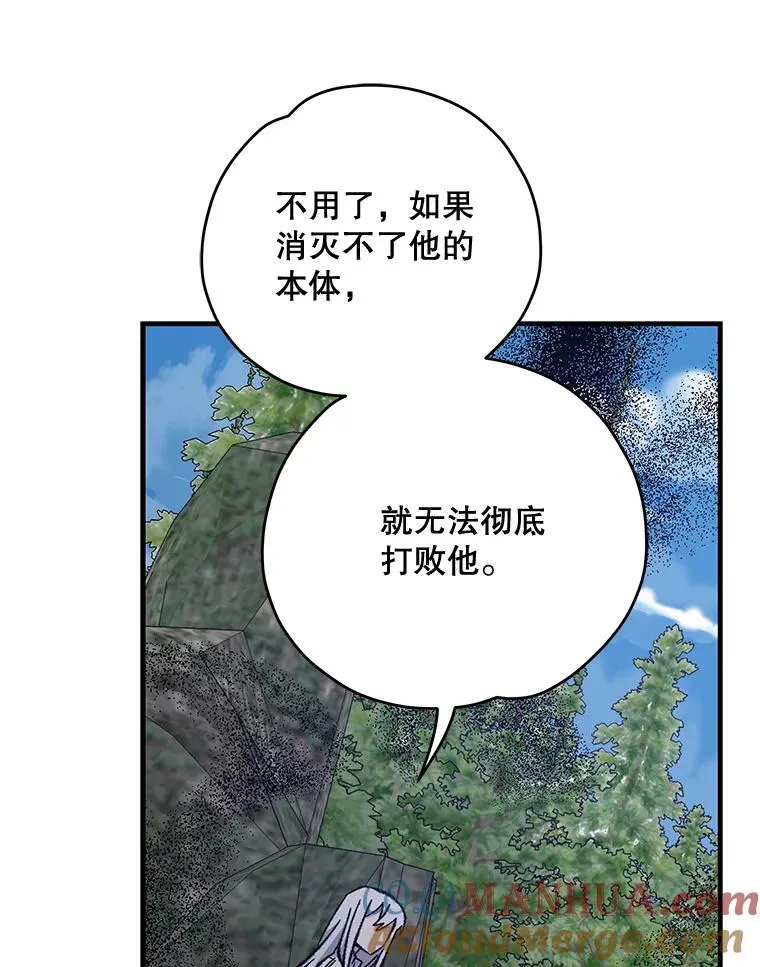 57.再见弗里德124