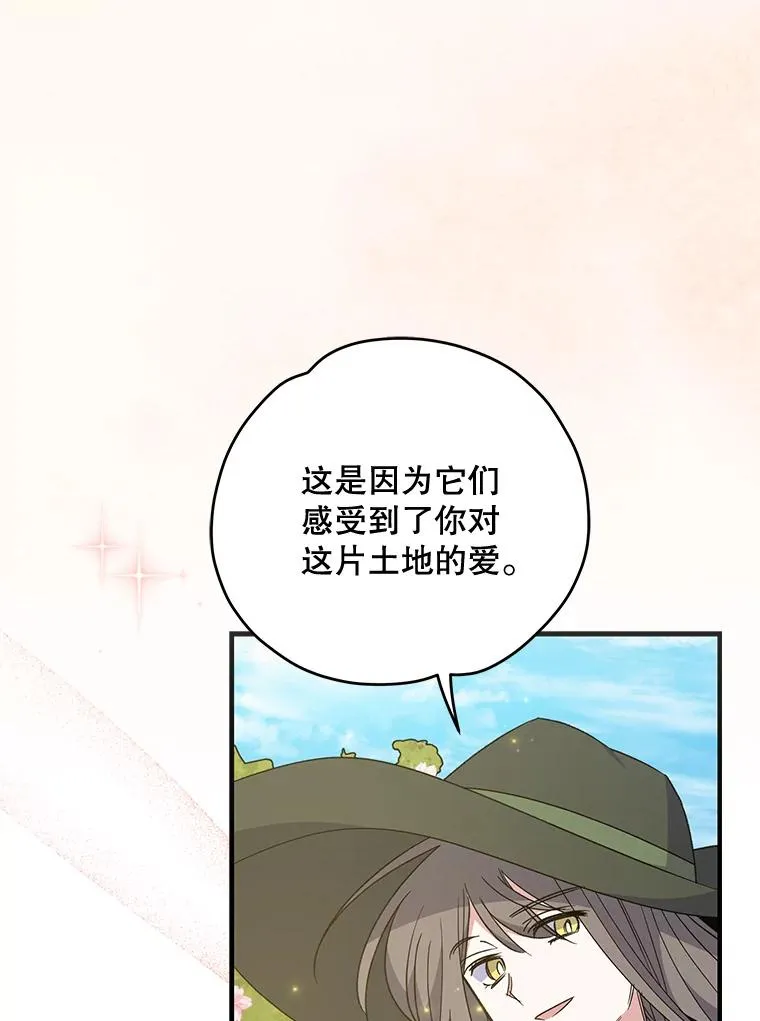 79.精灵格布69