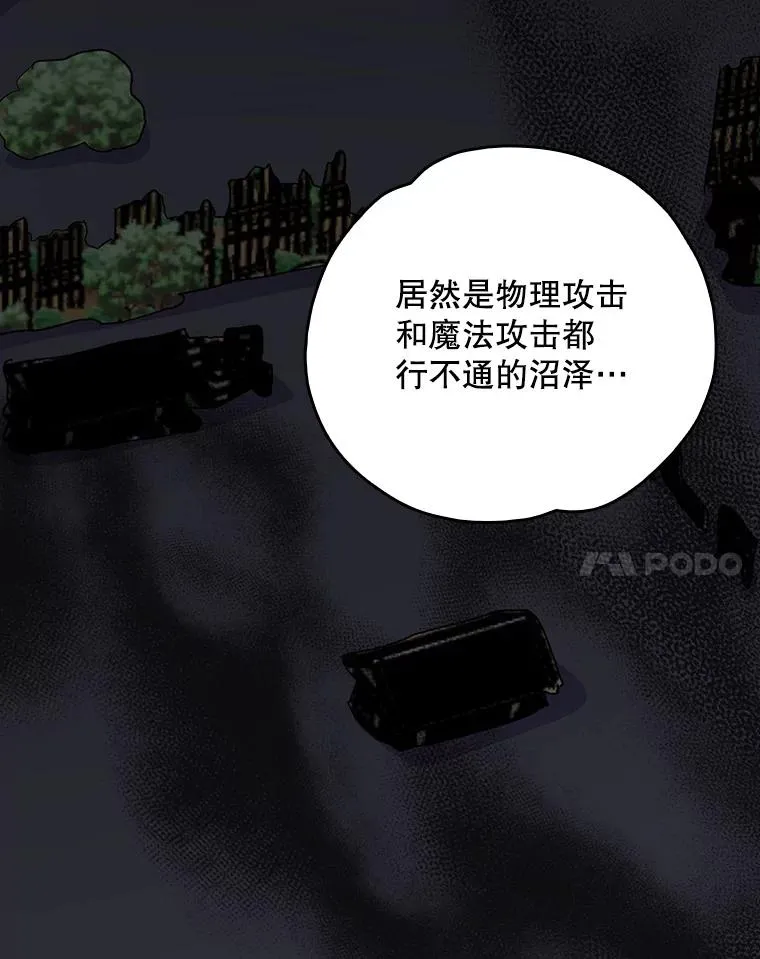 113.和朱雀的约定110