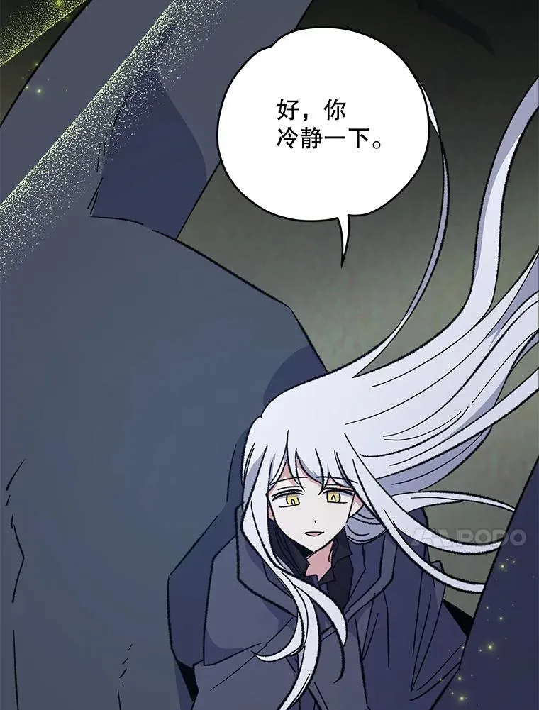 88.被绑架41