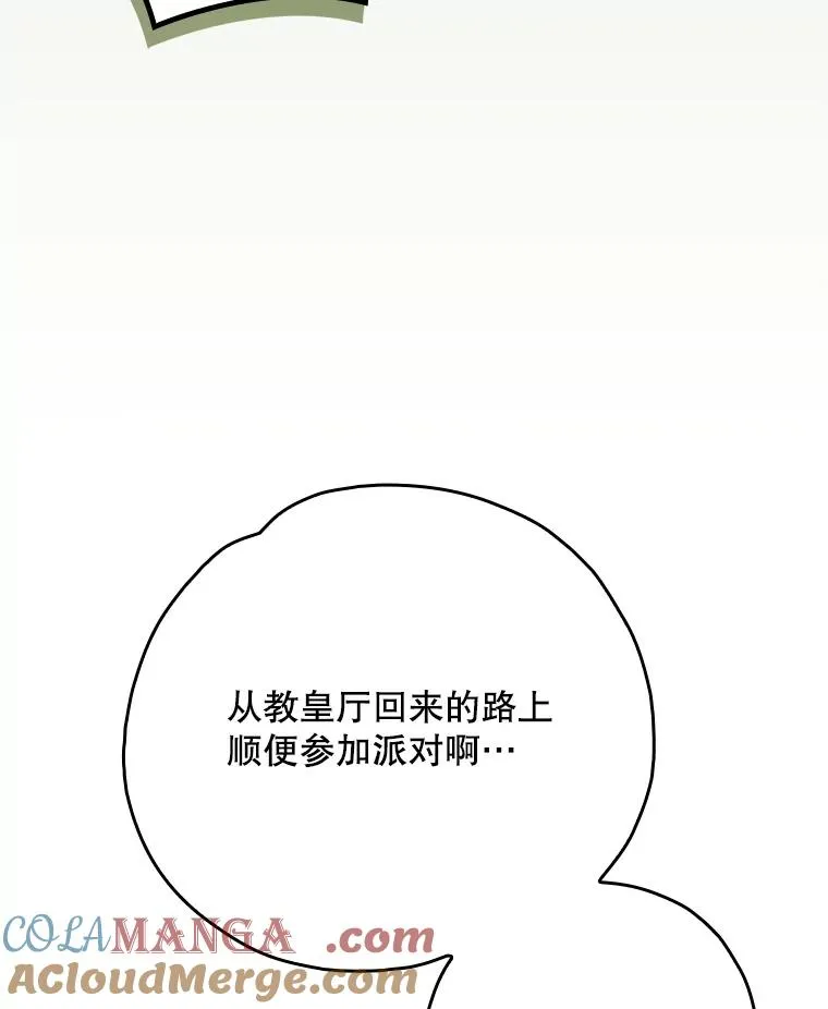128.没有浇灌的花132