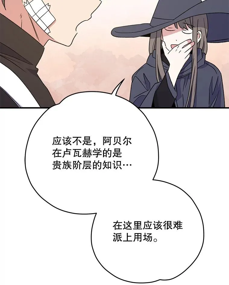 91.寻找千年仙人掌11