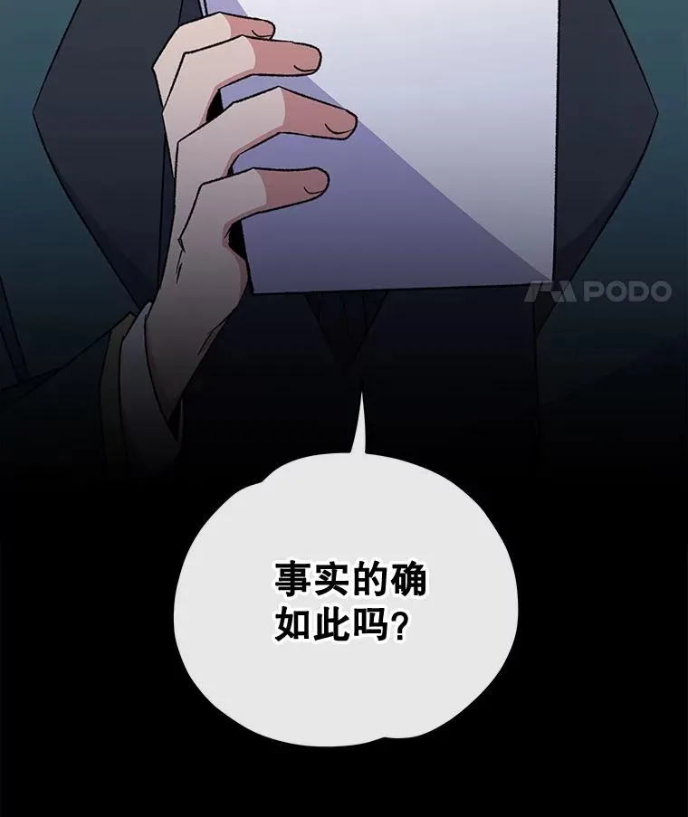 32.混乱平息110