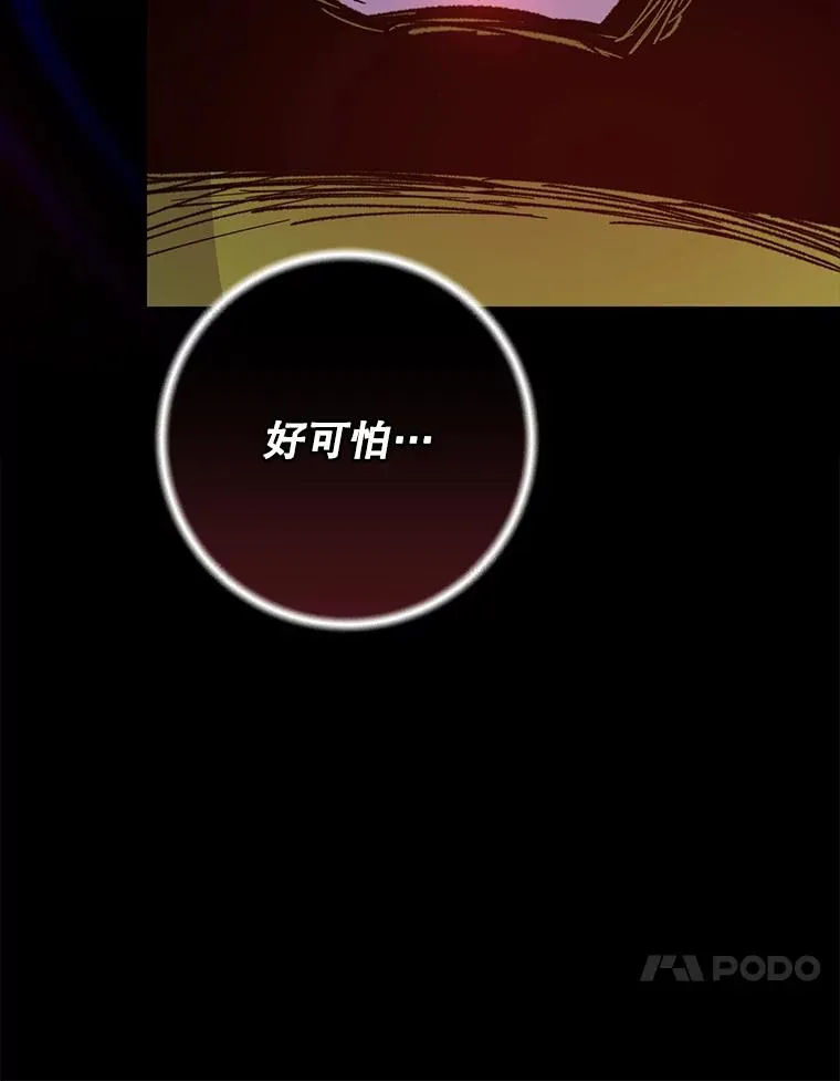 91.寻找千年仙人掌109