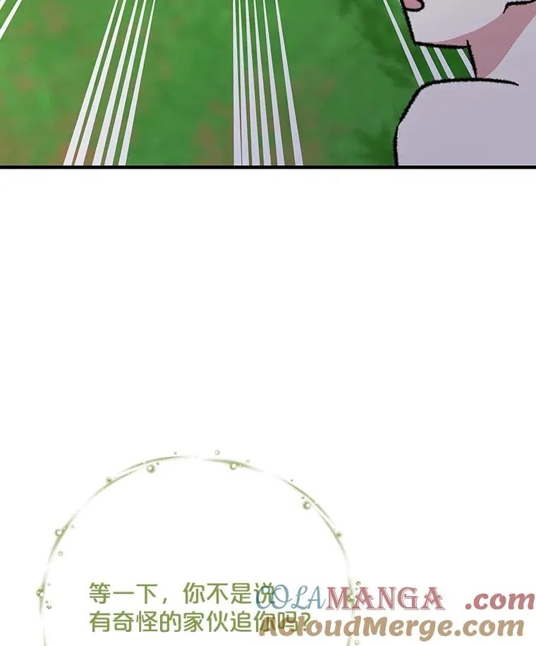 99.白虎的苦衷36