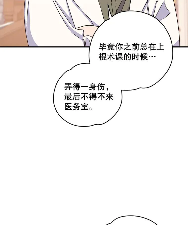 20.事故66