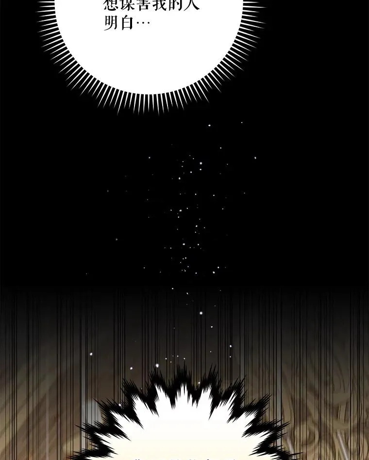42.刺客事件37