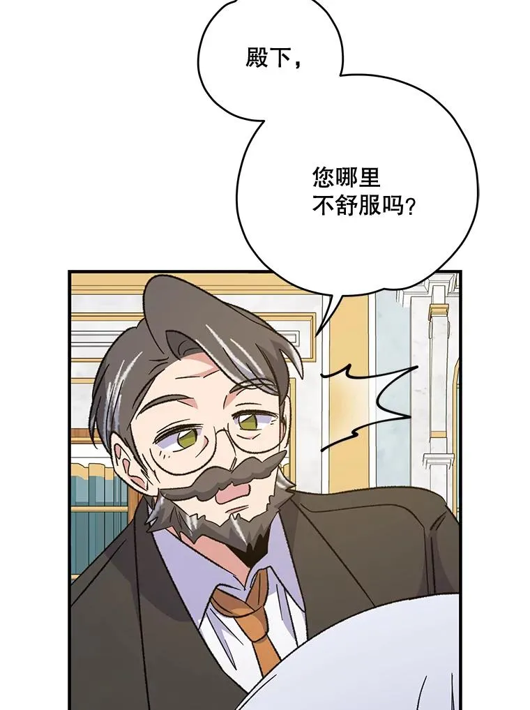 64.王级诅咒91