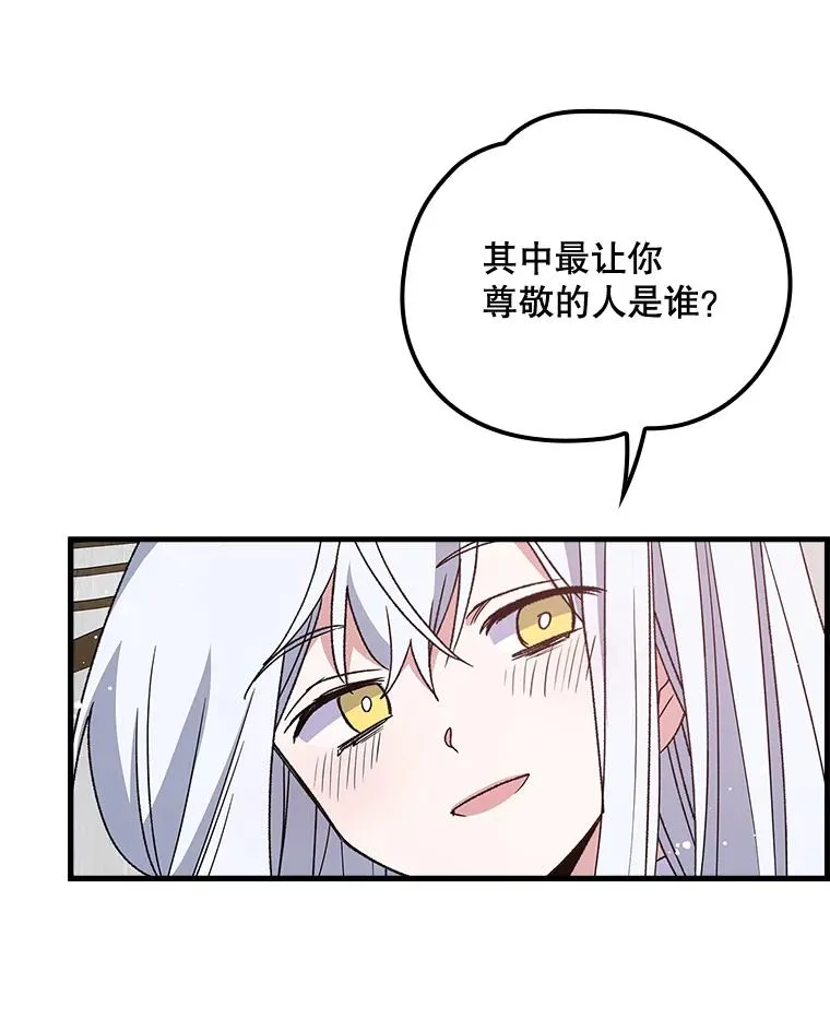 6.受伤61