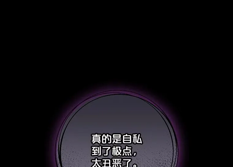 119.击败莉莉丝35