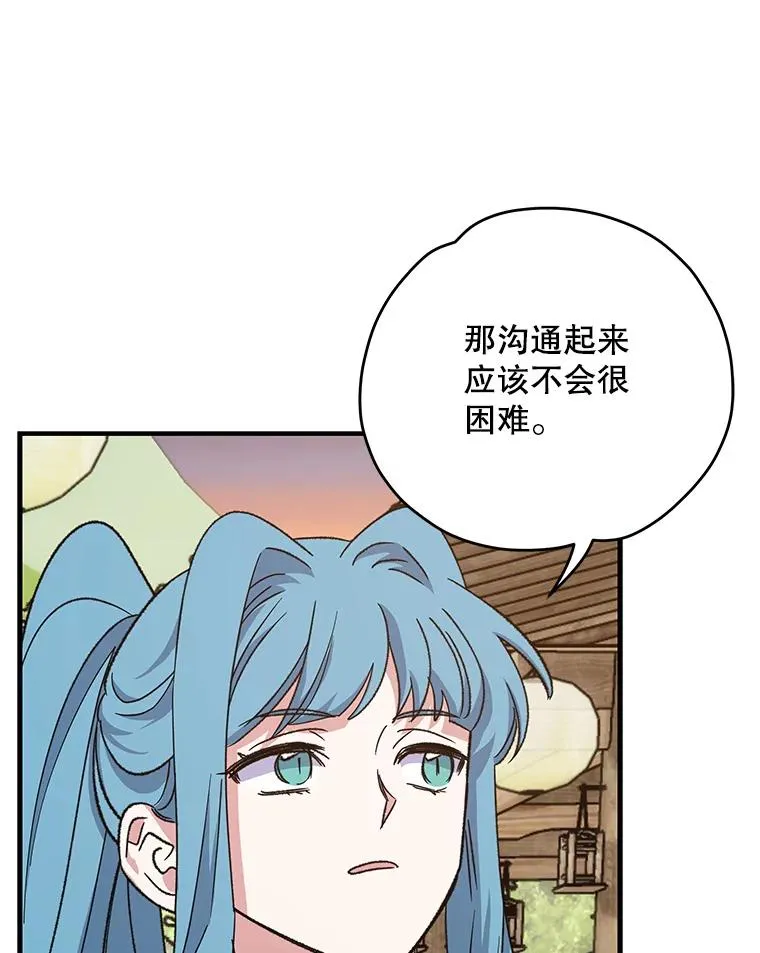 93.夜之魔女传闻58