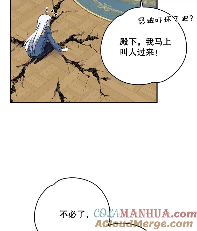 42.刺客事件12