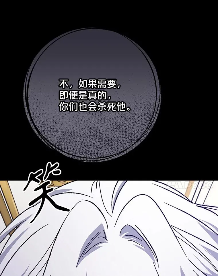 118.破局111