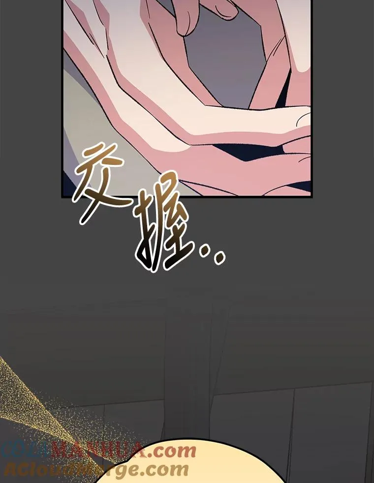 69.发现端倪12
