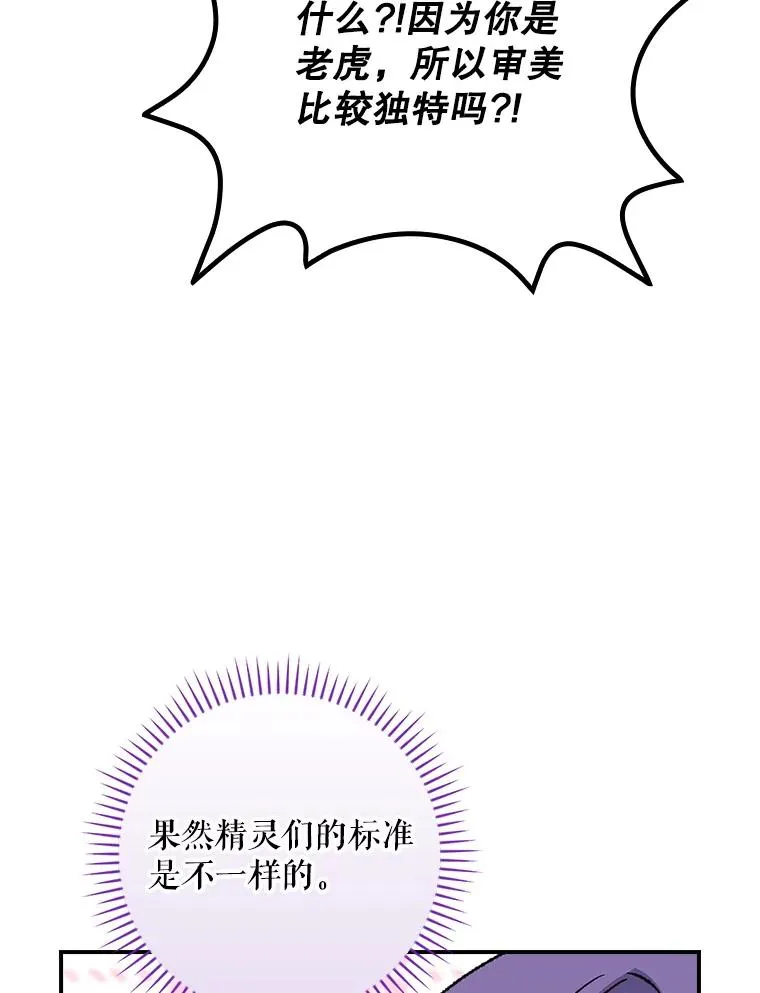 104.夏允的宫殿102