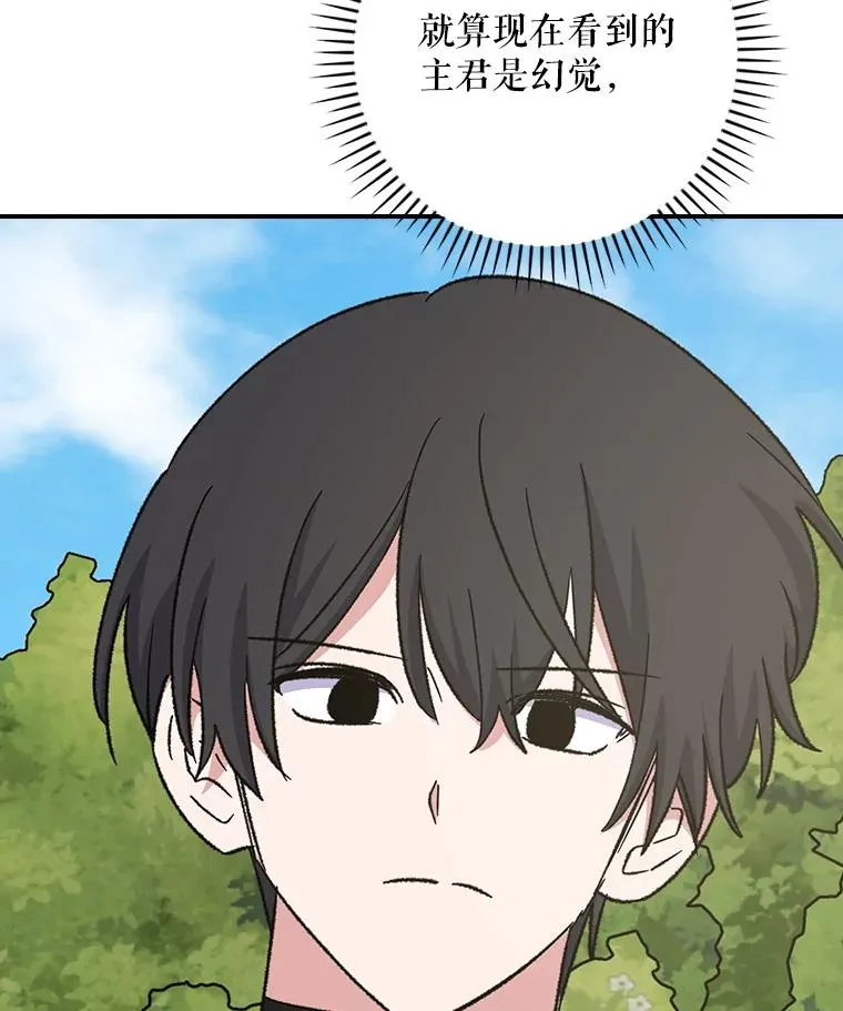 117.过去123
