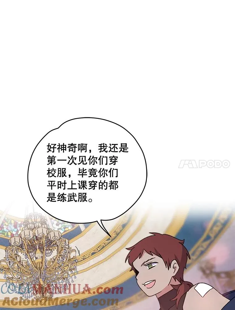 20.事故28