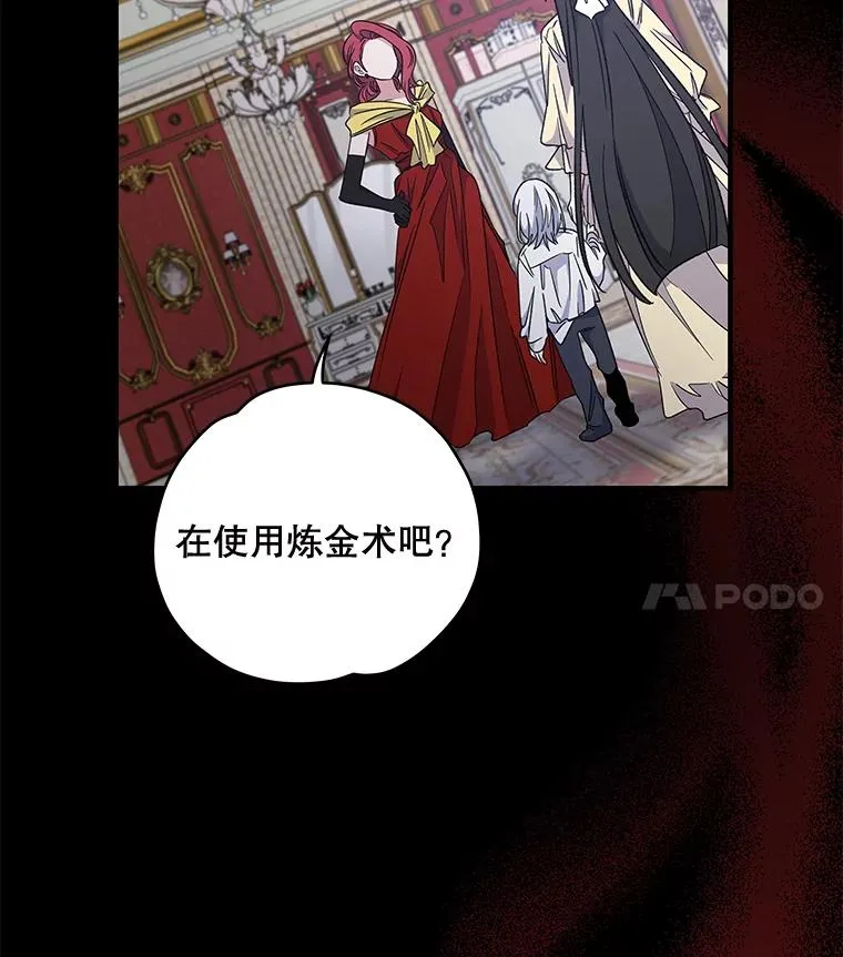 46.死亡真相7