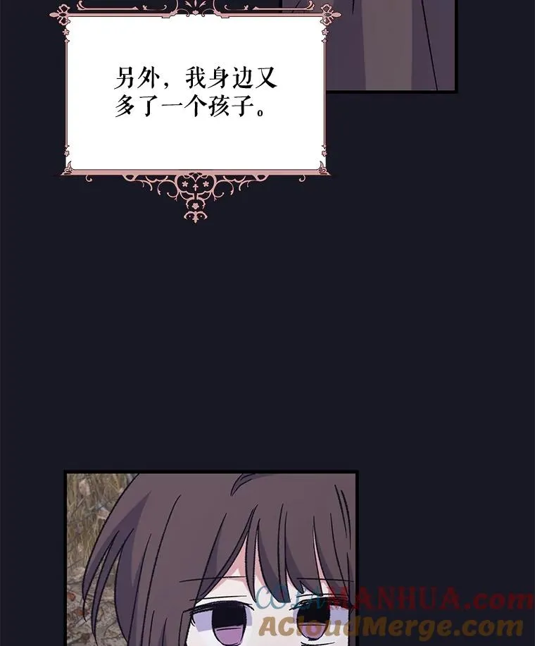 68.米嘉之死8