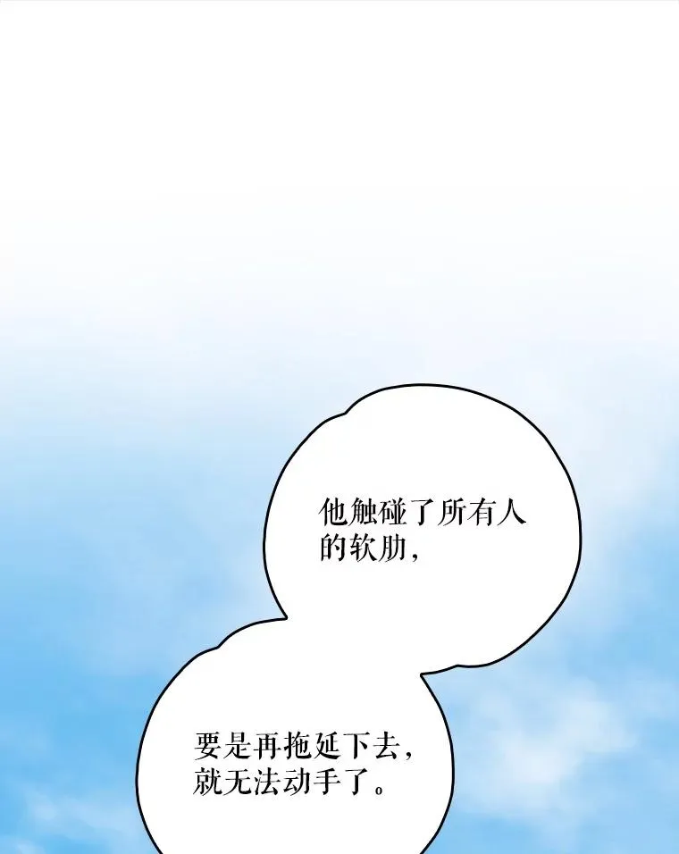 117.过去85