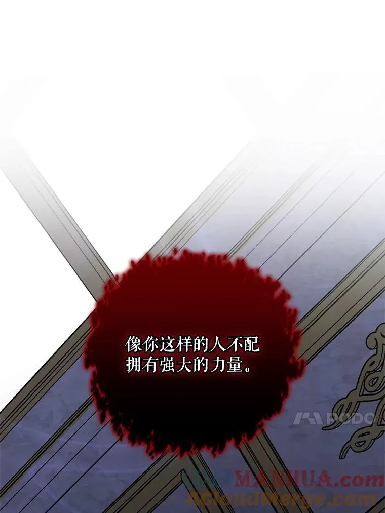 69.发现端倪112